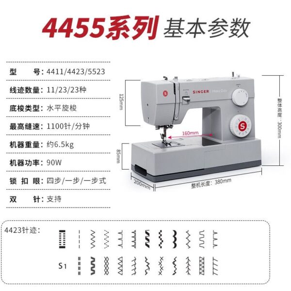 Singer Heavy Duty Sewing Machine – Professional-Grade Durable Stitching Machine