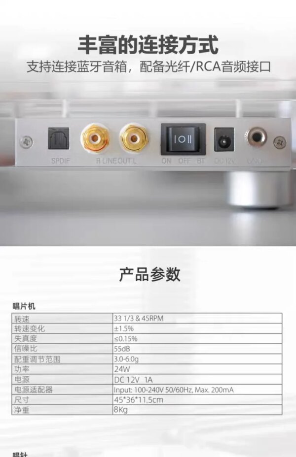 Acrylic Clear Model Body Moving Magnetic Cartridge Vinyl Record Player Adjustable Tonearm BT/RCA/Optic Access Record Player